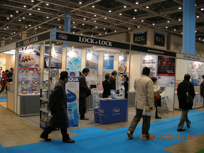 The 67th Tokyo International Gift Show